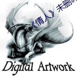 情人》未删减完整版