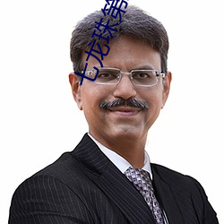 七(七)龙(龍)珠第三部(部)国语版(版)全集(集)