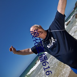 浪花直播616 tv下载