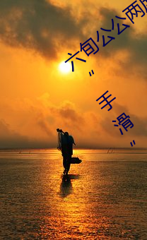 六旬公公两度下药性侵儿媳 出庭仍狡辩是“手滑” （红心）