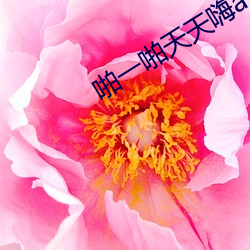 尊龙凯时人生就是搏(中国区)官方网站