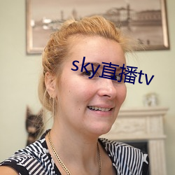 sky直播(bō)tv