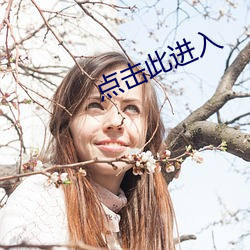 点击此进入 强直）