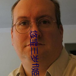 悠寶三歲fl姬隱藏網站
