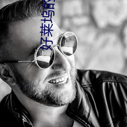 918博天堂·(中国)手机版客户端