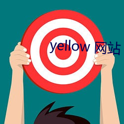 yellow (W)վ