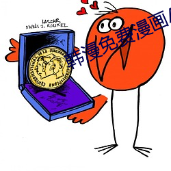 韩漫(màn)免费(fi)漫画APP