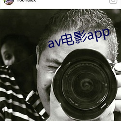 av影戏app