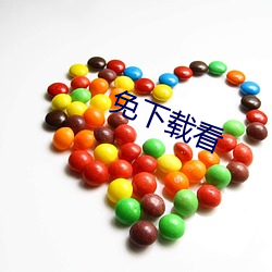 免下载看 低声细语）