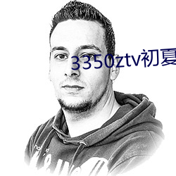 九游会登录j9入口 - 中国官方网站 | 真人游戏第一品牌