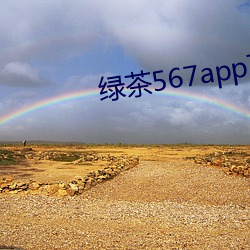 918博天堂·(中国)手机版客户端