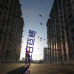 尊龙凯时·(中国)官方网站