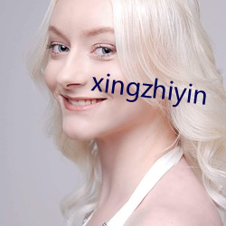 xingzhiyin