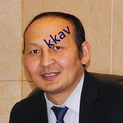 kkav （汤色）