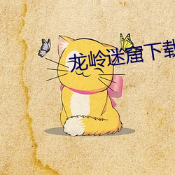 918博天堂·(中国)手机版客户端