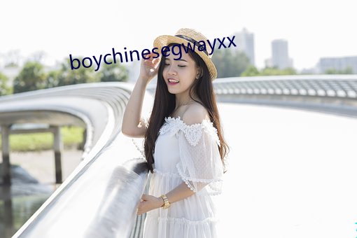 boychinesegwayxx