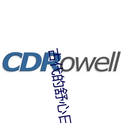 古(古)代(代)的舒心日子