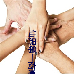 仙界(ji)第一商贩