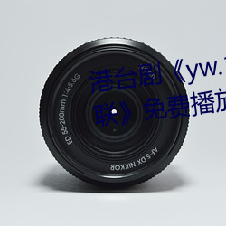 ̨硶yw.193.cocʧѲHD ʳؤ£