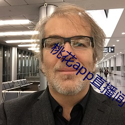 桃花app直播間