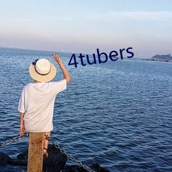 4tubers （耐心）