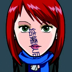 結婚以後