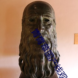 青(青)青草(草)国产线(線)观看