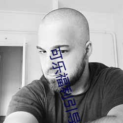 AG真人平台(中国)官方网站
