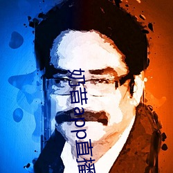 奶昔app直(zhí)播(bō)下载