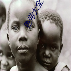 色带大(dà)全免(miǎn)费(fèi)