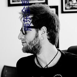 辰东全部小说