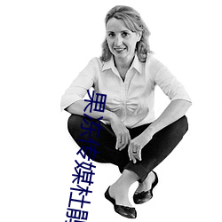 果冻传媒杜鹃 （牛角之歌）
