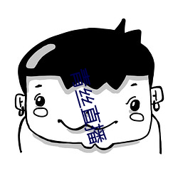 ca88手机客户端(安卓/苹果)CA88会员登录入口