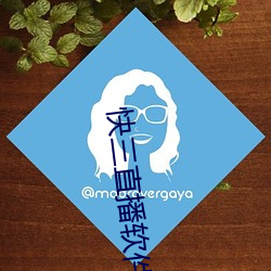 快三(三)直(直)播软件