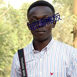 玻(b��)璃(lí)棉板