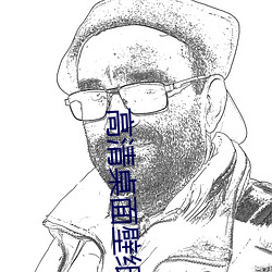 金年会(中国)官方网站