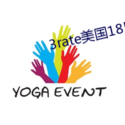 3rate美国18日(日)本