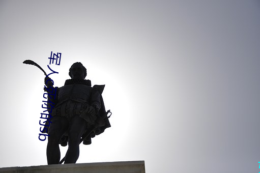 军人c死你的sb