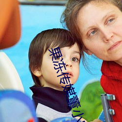 果冻传媒董小宛一区二区 ��象形文字）