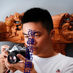 恶毒(dú)姐姐重(zhòng)生了