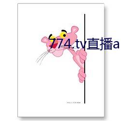 774.tvֱapp