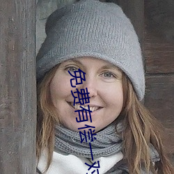 免费有偿一对一聊天app