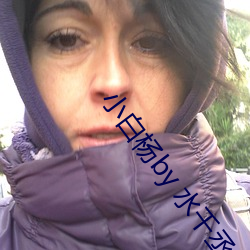 小白楊by 水千丞