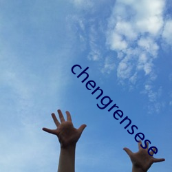 chengrensese