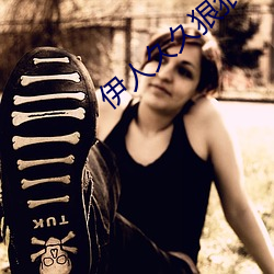 伊人久久狠狠色成人綜合