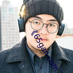 《65gan.com 下载