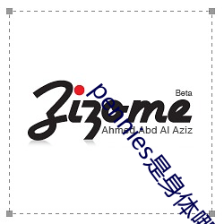 pennies是(shì)身体(tǐ)哪个(gè)部位