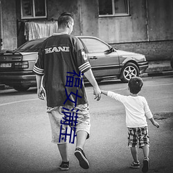 福女满(mǎn)宝