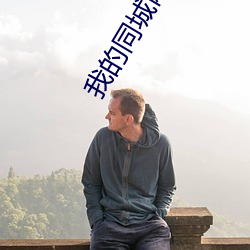 金年会(中国)官方网站