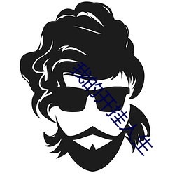 我的开(ki)挂人(rén)生